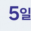 (주)온누리