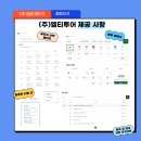 엘티투어 이미지