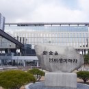 중부-현장-중부-2024 이미지