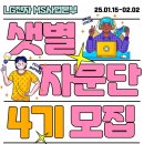 샛별전자 - 경주시 양남로 331-1 | 샛별전자