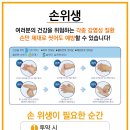 햇살요양병원 이미지