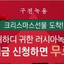 편강도원 이미지
