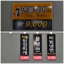 대패가득 | 김천 맛집 대패가득, 가성비 좋은 대패삼겹살 제대로 즐긴 후기