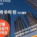 필승공인중개사사무소 이미지