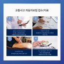 김동수한의원 이미지