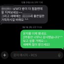 맘스웰 | 산후도우미 업체 선정 방법 팁 공유 및 양산 맘스웰 후기