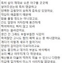 공산성 회전교차로 옆 이미지