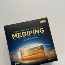 파워스포츠 | 파워풀엑스 메디핑 롤타입 실사용 후기｜발목 스포츠테이핑테이프 처음 써본 후기 &amp; 테이핑추천