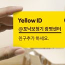 광명 현대보청기 이미지