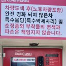 동두천하이웨이주유소 이미지