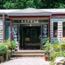 추암골산장 이미지