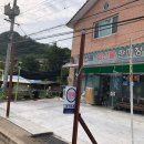 엘림펜션캠핑장 이미지