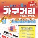 가구거리 티스토리