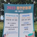 용연제 | 제주공항 근처 가볼만한곳 제주 용연구름다리 2023 용연문화재