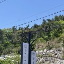 부안연가 | 부안 한바다 연가 맛집 방문 후기(웨이팅, 맛, 시간, 예약)