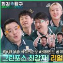 그린영상 마이데일리