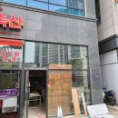 청솔공조 이미지