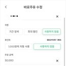 할인주유소 이미지