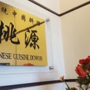 지곡천 산책로 이미지