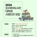 강서영어센터 이미지