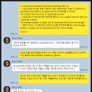 삼성영어이천학원 | [예리엘잉글리쉬 이천점] 이천영어학원 영어 말하기 수업 후기