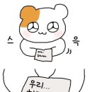 범일돼지갈비 | [범일동 대지숯불갈비]범일역 돼지갈비 찐맛집 솔직후기