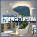 정화어린이집 | [공지] 나주 신상 어린이 도서관 빛가람 꿈자람센터 7살 아이와 방문 후기 (층별 안내)
