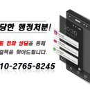 다온행정사사무소 이미지