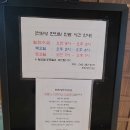 천원당한의원 이미지