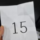 뽑기훈련소 이미지