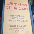 구 조선은행 군산지점, 근대역사박물관, 카페 신민회, 이성당, 신흥동 일본식 가옥, 서산 해미우식당) 2탄!