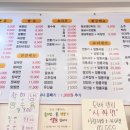 오빠반점 이미지