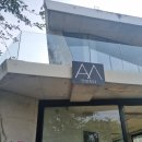 CU(창원안민행복점) | 창원 안민동 숲 속에 있는 카페 [안민651 ]