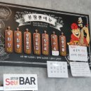 몽짬뽕구지