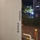글리밍헤어살롱 네이버블로그