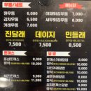 원우동 이미지
