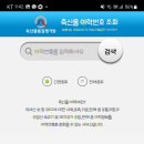상주농협 하나로마트 이미지