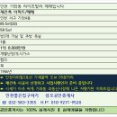 삼오부동산공인중개사사무소 이미지