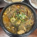 1990아구찜 경산하양점 이미지