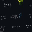 (유)여행스토리 이미지