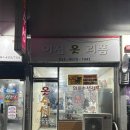 나이키 빅토리우스 보르도 레이서백 사이즈 수선 후기 - 대구 이천리폼