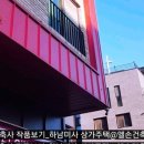 예시건축 이미지