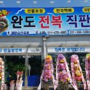 대복수산직판장 이미지