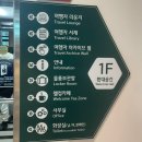 CU 밀양가곡중앙점 | 밀양 여행문화센터 아이랑 실내에서 놀기 좋은 해천상상루