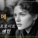 루메