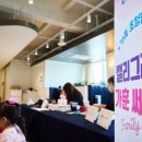 주식회사 가훈