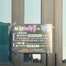 러비네 도시락&반찬 이미지