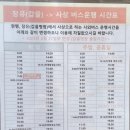 장유농협(1365) 이미지