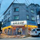 한라비발디 2단지(아) 이미지