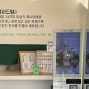 샐러드밥 상무점 이미지